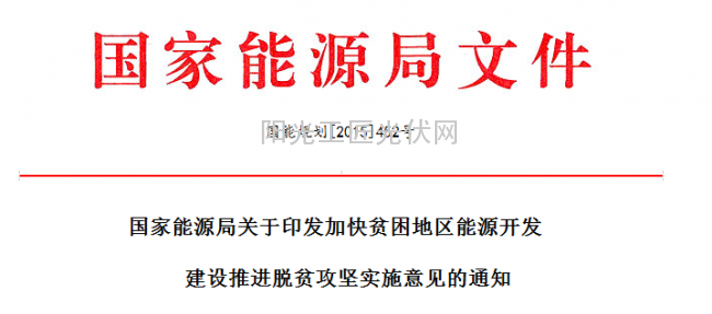 QQ截图20160106130040