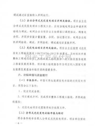 EC截图_20151231142124