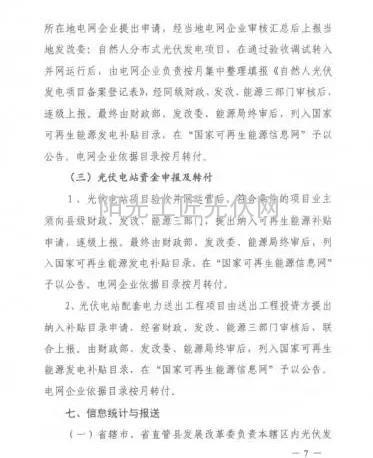 EC截图_20151231142144