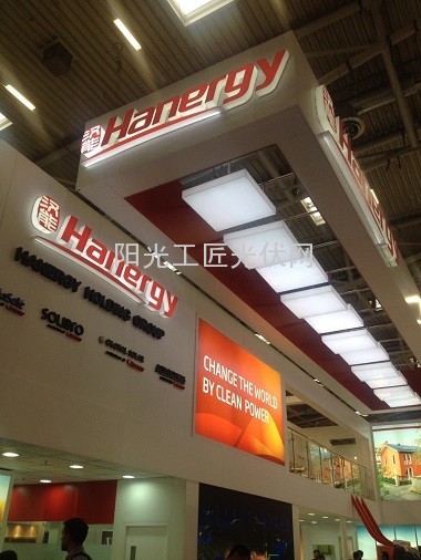 Henergy_Intersolar_2015_BW_-_Copy_750_1000_s