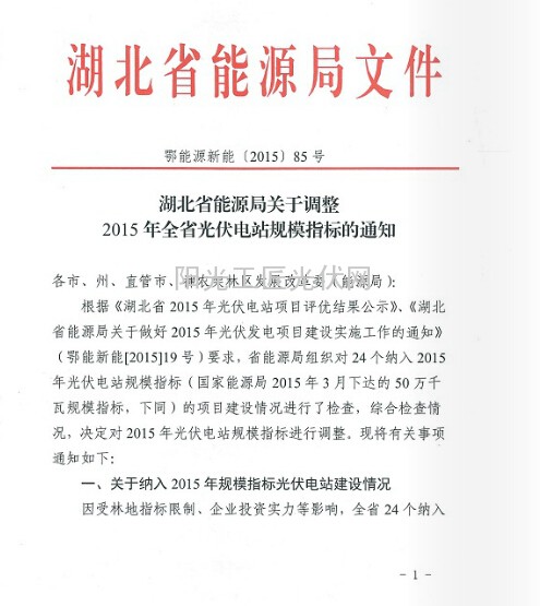 content_201511250904047087