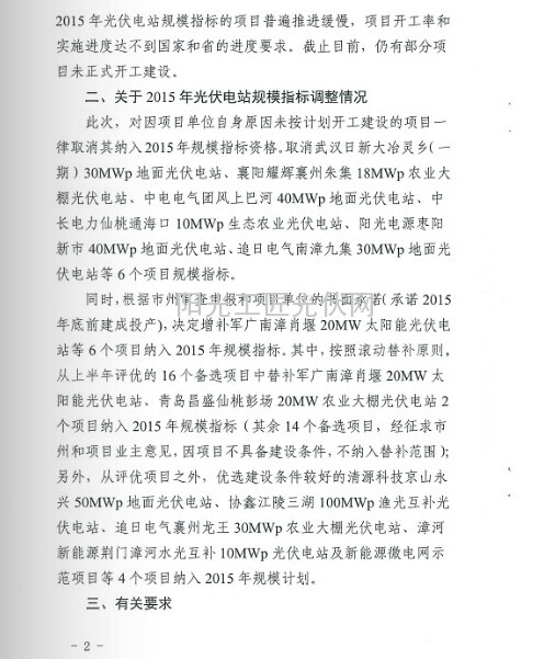 content_201511250904119730