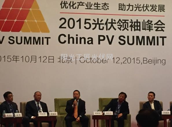 EC截图_20151023092214