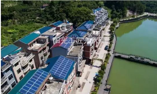 全国15个光伏村电站集锦