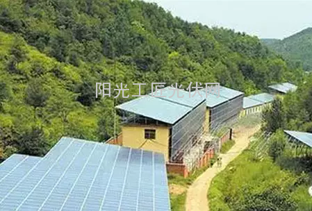 全国15个光伏村电站集锦