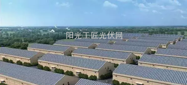 全国15个光伏村电站集锦