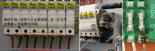 【总结】光伏熔丝知识大全