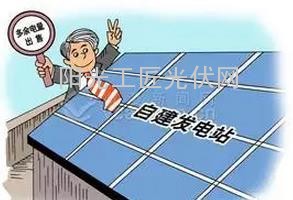 为啥说,这年头,买啥投啥都不如光伏发电站呢?