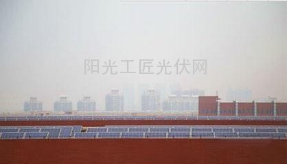 【盘点】校园里的那些光伏屋顶