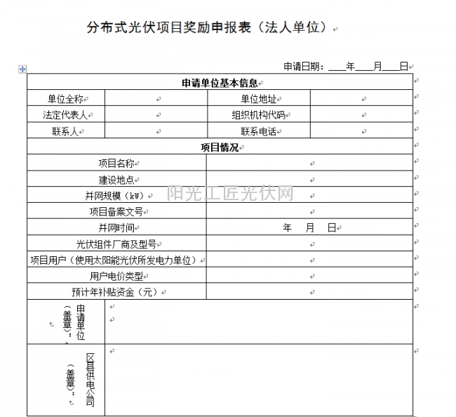 京财经一〔2015〕1533号   北京市财政局 北京市发展和改革委员会  关于印发《北京市<a href=