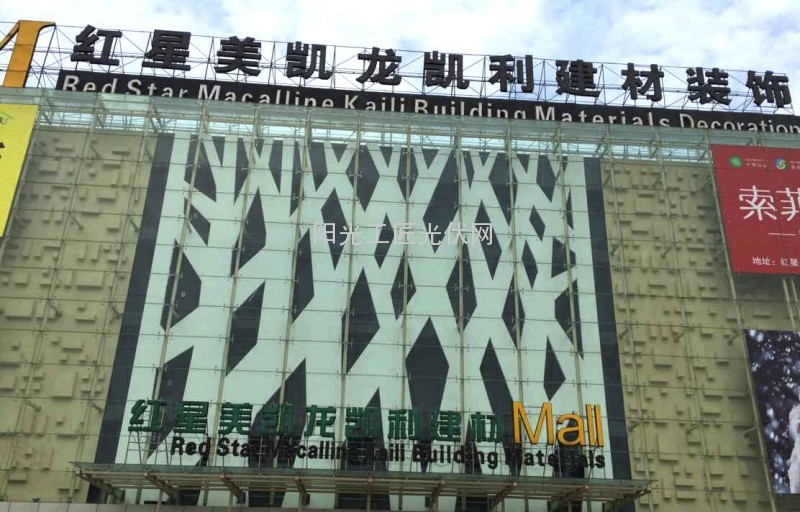 “阿波罗”联手家居行业巨头宜家、红星美凯龙 打造商业<a href=