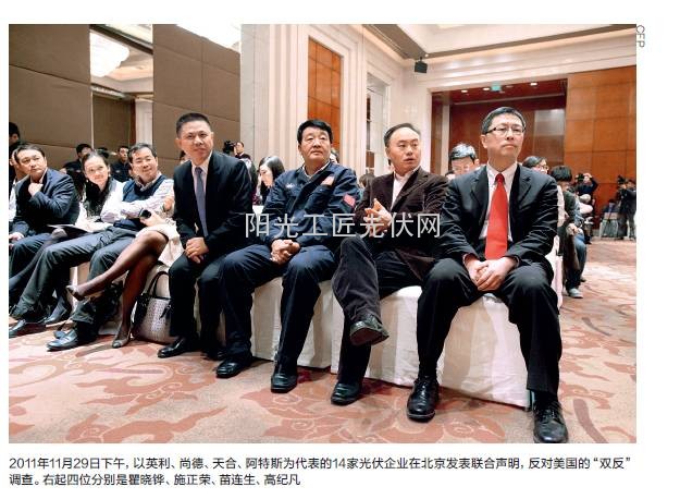 瞿晓铧——阿特斯不做“行业老大”