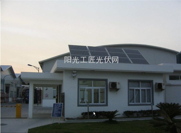 3万元居家光伏5年收回成本 别墅住户较易接受