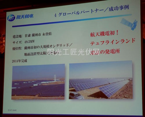 该公司称，在EPC服务方面，从2013年开始连续两年保持了世界第二位的规模。