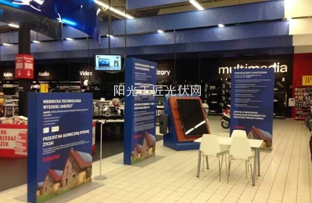 与家乐福合作,为波兰消费者提供整套太阳能户用发电解决方案;