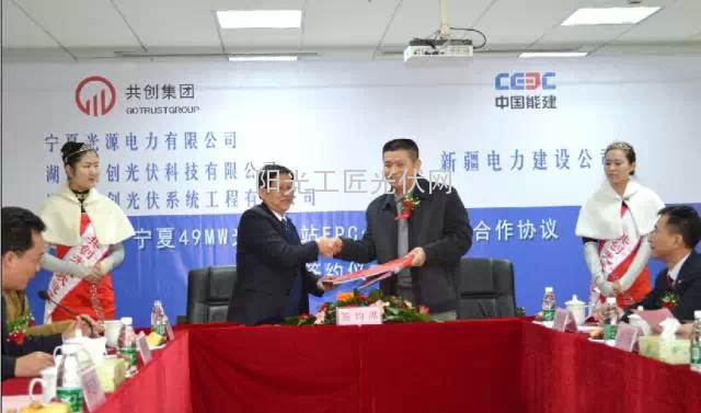 共创光伏牵手中国能建在宁夏共建200MW光伏项目