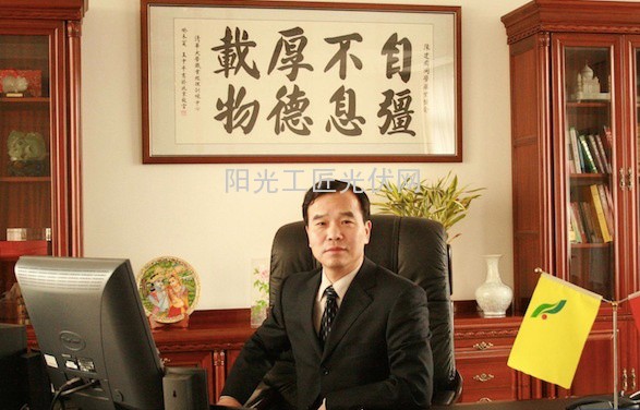 追日电气董事长陈建国