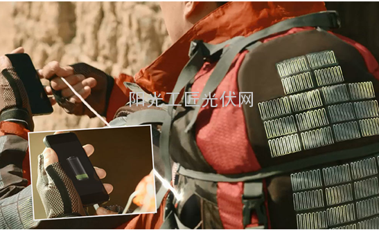 太阳能薄膜发电组件嵌入背包