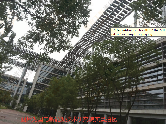 光伏发展了,雾霾就少了——减排量计算1