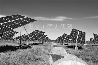 光伏发电治荒漠