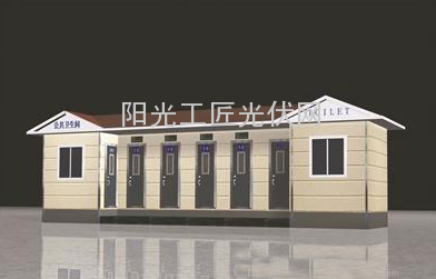 盘点那些逆天的光伏建筑5