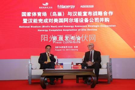 汉能李河君:薄膜光伏一条道走到High