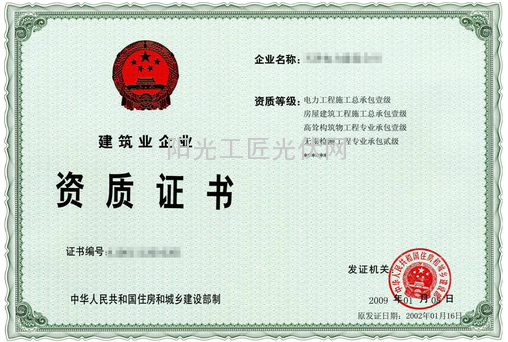 光伏工程从业人员及企业资格揭秘！5