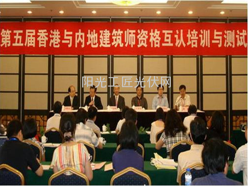 光伏工程从业人员及企业资格揭秘！9