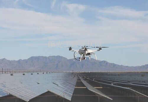 太阳能发电站来了新“管家”:无人机监控系统
