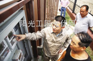 国家电网勘察居民光伏发电项目:发电最爱骄阳