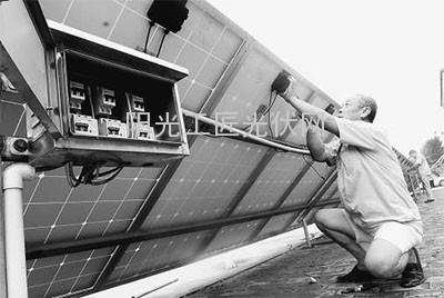 员工在检查发电站线路