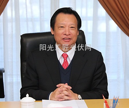 吴新雄:制约光伏发电主要有五大问题