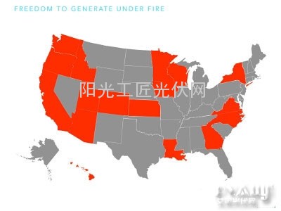 全面分析美国明尼苏达州“太阳能价值”政策