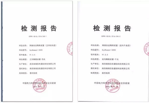 64号文明确无线通信可应用于电力行业：无线通信引领光伏产业升级