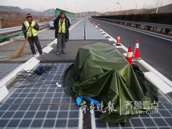 开通仅数日，济南全球首条光伏路面被偷走一块