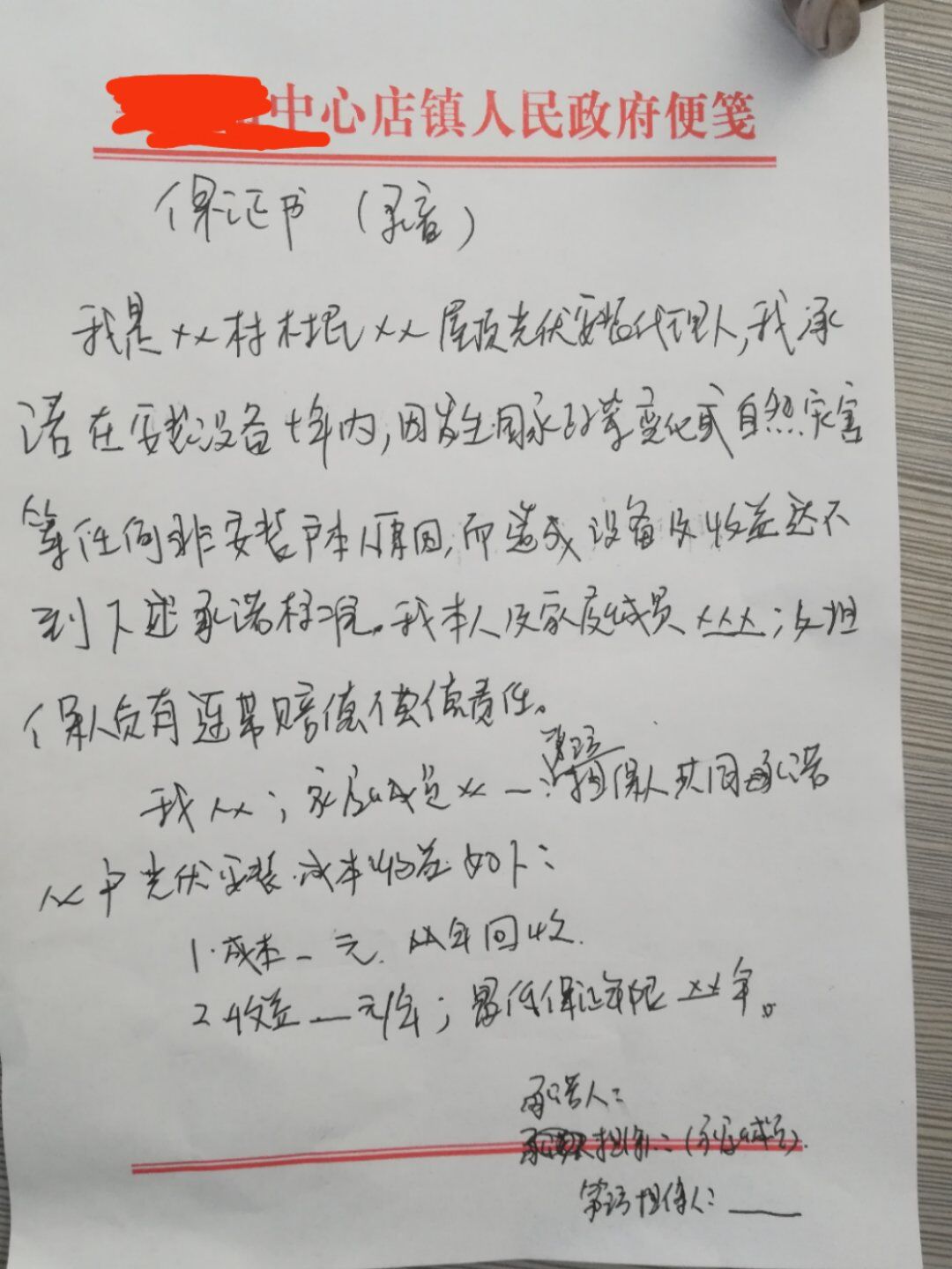户用市场标准缺失 我们需要的不是“不平等”条约