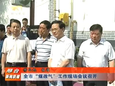 别闹了!环部宣布暂恢复京津冀燃煤取暖 光伏业别松气 别闹了!环部宣布暂恢复京津冀燃煤取暖 光伏业别松气