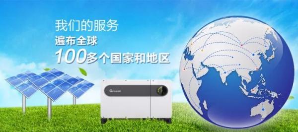 【深度解析】光伏系统发电量低之电网因素 【深度解析】光伏系统发电量低之电网因素