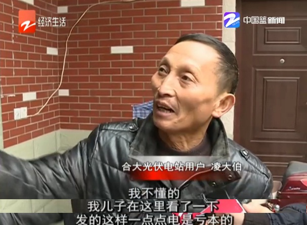 “年年赚”成“户户亏” <a href=