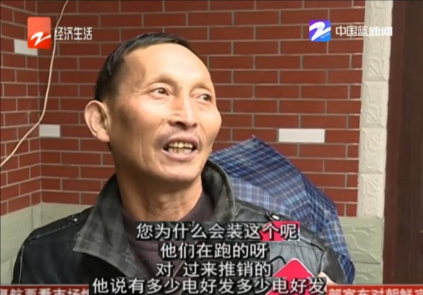 “年年赚”成“户户亏” <a href=