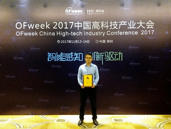 科华恒盛:以融合创新“领跑”中国新能源产业 科华恒盛:以融合创新“领跑”中国新能源产业