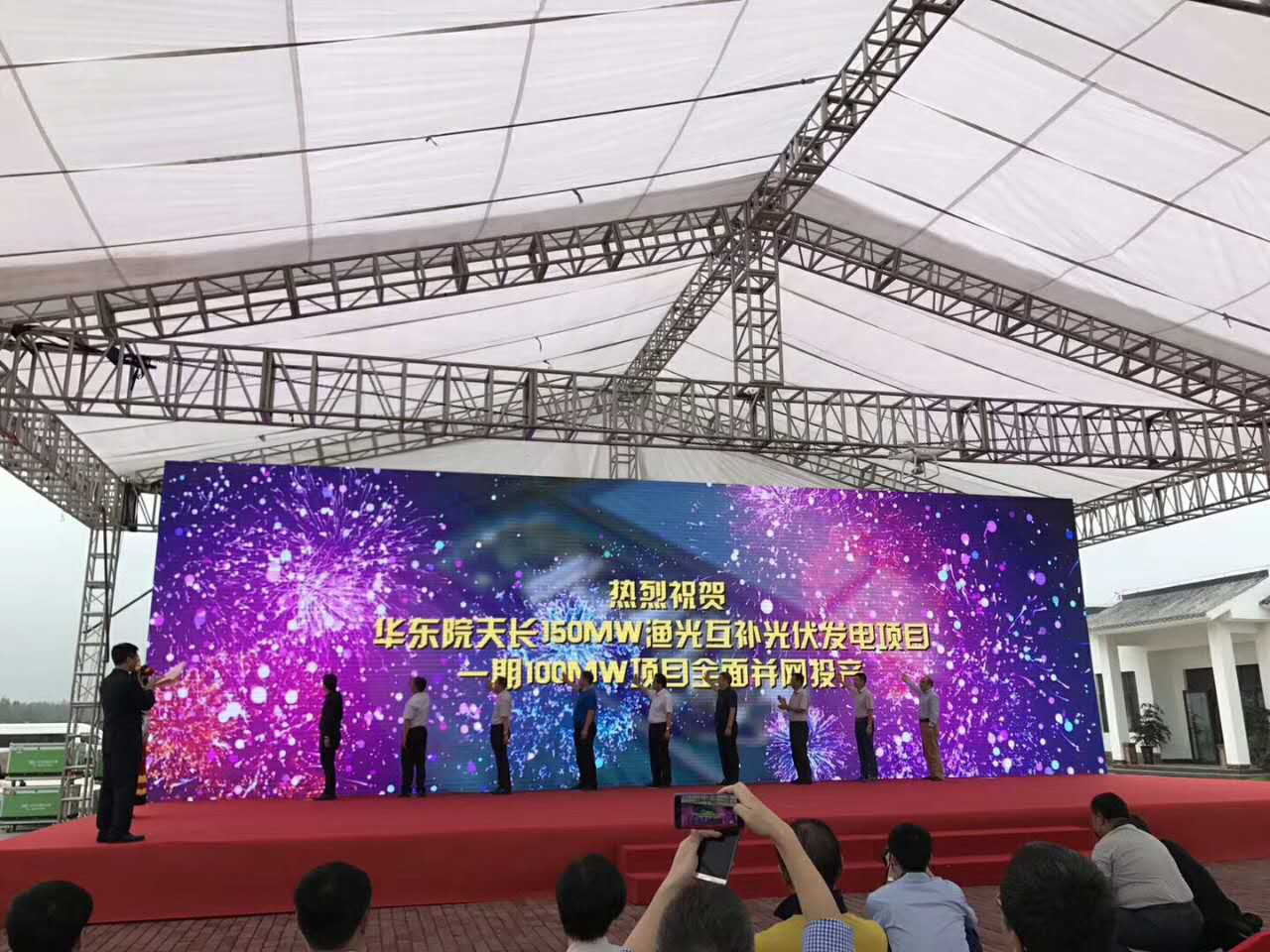 科华恒盛:以融合创新“领跑”中国新能源产业 科华恒盛:以融合创新“领跑”中国新能源产业