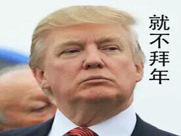 阴存琦：光伏与燃气争宠  美国总统特朗普露底牌