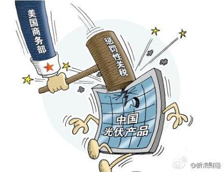 阴存琦：光伏与燃气争宠  美国总统特朗普露底牌