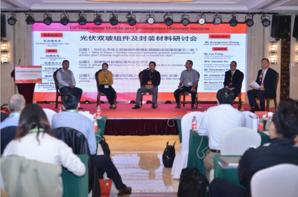 双玻组件未来发展趋势如何?中来光电与业界领袖在泰州共论技术创新 双玻组件未来发展趋势如何?中来光电与业界领袖在泰州共论技术创新