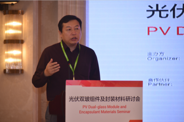 双玻组件未来发展趋势如何?中来光电与业界领袖在泰州共论技术创新 双玻组件未来发展趋势如何?中来光电与业界领袖在泰州共论技术创新