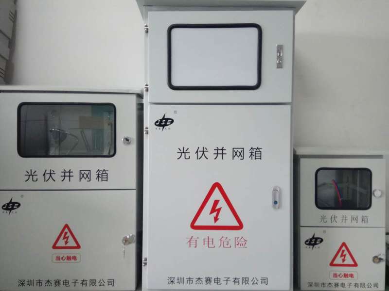 深圳市杰赛电子有限公司参加OFweek 2017“维科杯”光伏行业年度评选 深圳市杰赛电子有限公司参加OFweek 2017“维科杯”光伏行业年度评选