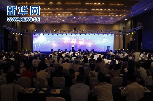 2017能源思享汇开幕 看光伏人与时间赛跑 2017能源思享汇开幕 看光伏人与时间赛跑