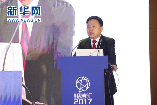 2017能源思享汇开幕 看光伏人与时间赛跑 2017能源思享汇开幕 看光伏人与时间赛跑