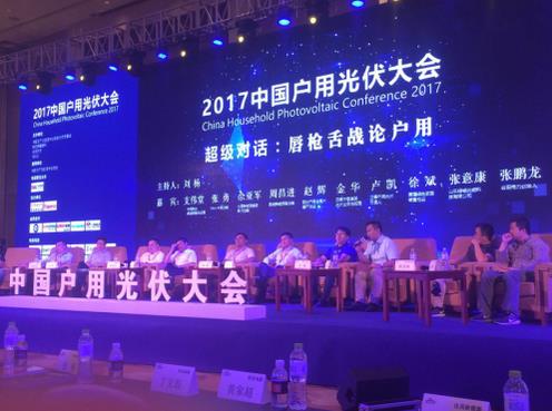 爱康绿色家园销售总监：光伏行业口碑至关重要